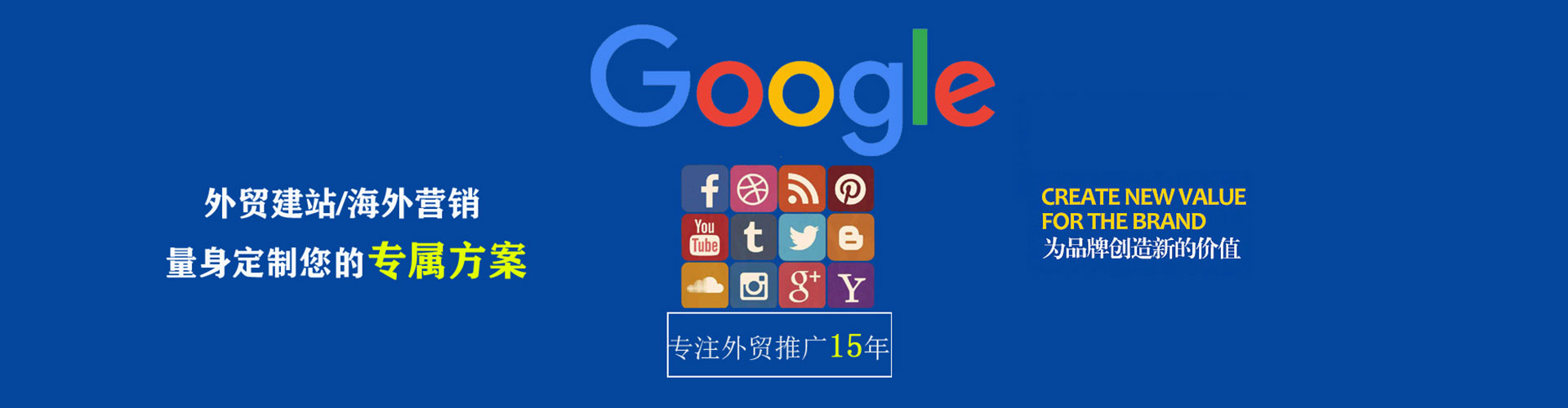 喀喇沁旗百度推广运营