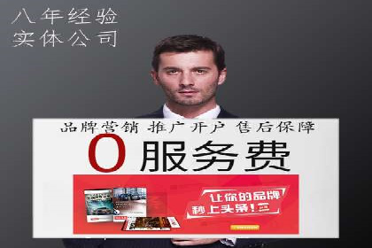 百度SEM代运营案例：如何通过精准投放提升广告效果